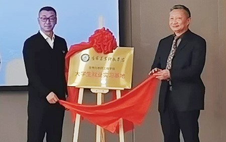 就業(yè)實(shí)踐合作啟動，共話校企新模式